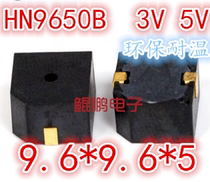 HN9650B SMD SMD Active Buzzer 9650 3V 5V 9 6*9 6*5mm new original environmental protection