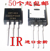 IRF1404PBF TO-220 Original imported MOS field effect transistor (40V 162A) IRF1404