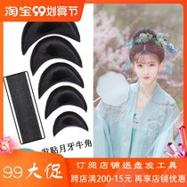 Ancient costume wig pure hair U-shaped crescent horn bag ancient style Hanfu cos hair pad hair bag shooting Tang suit shape