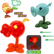Plants vs. Zombies 2 new light shiny ejection lightning can red flame pea shooter childrens toys
