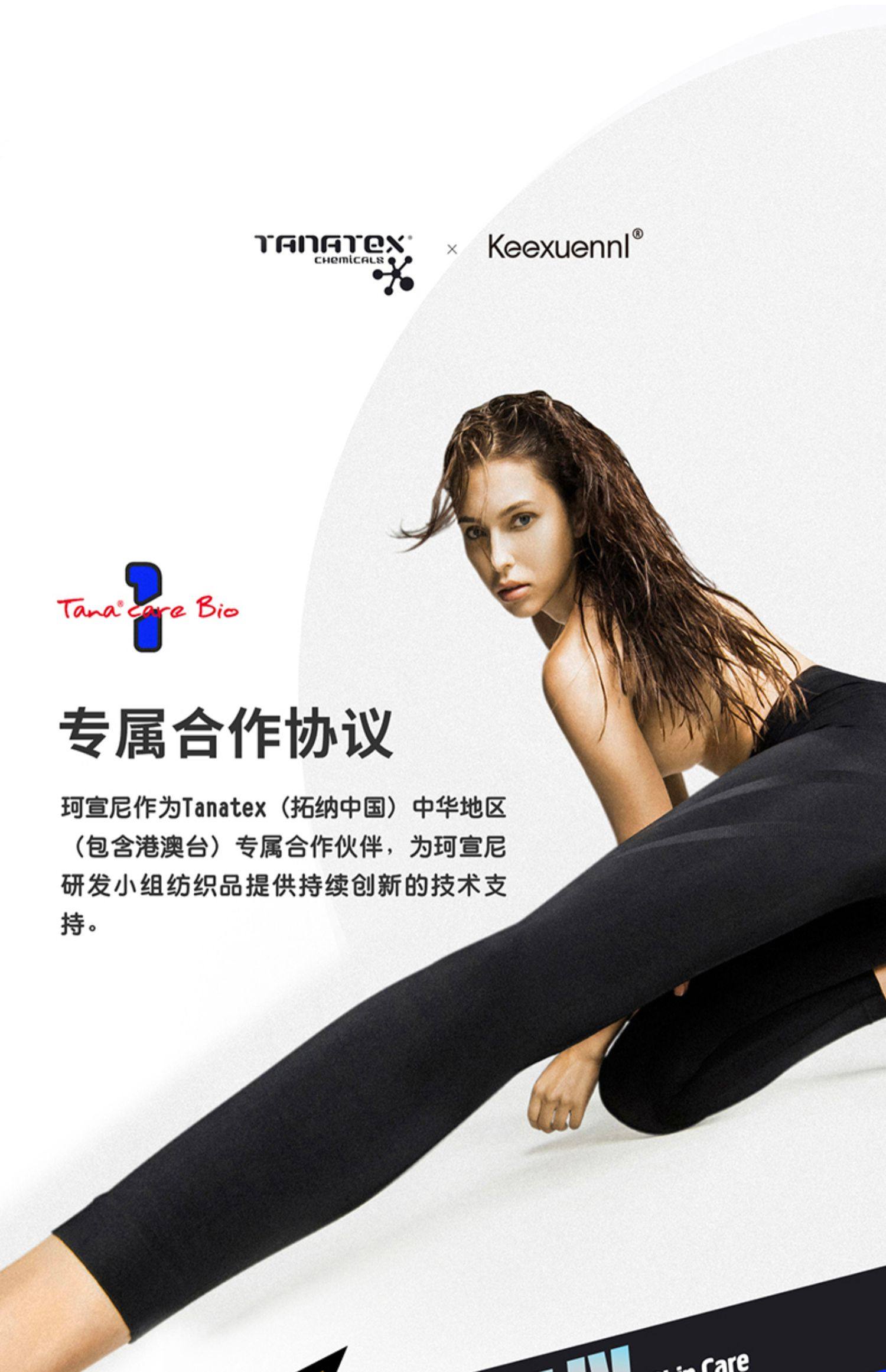 珂宣尼新款闪电裤提臀塑身瑜伽裤