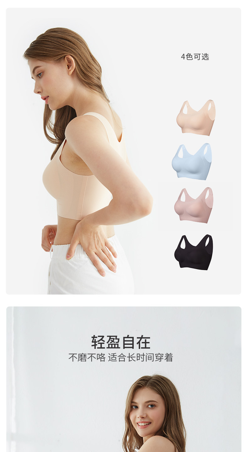 日本进口壳聚糖美肤冰感无痕美背珂宣尼冰感无痕内衣美背文胸