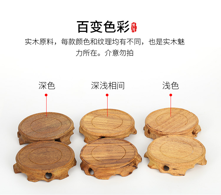 Деревянная резная фигурка Go round w50001 Деревянная резная фигурка Go round w50001