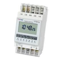 Shanghai Zhuoyi micro-electric time control switch 6-way time control switch ZYT09-6A six-way timing switch