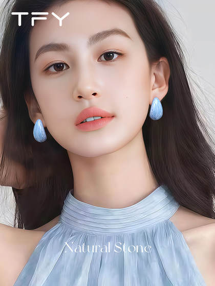 푸른 귀걸이와 귀걸이 2025 독특하고 아름답고 가벼운 고급, 고급 및 우아한 기질이 봄과 여름에 적합합니다. 푸른 귀걸이와 귀걸이 2025 독특하고 아름답고 가벼운 고급, 고급 및 우아한 기질이 봄과 여름에 적합합니다.