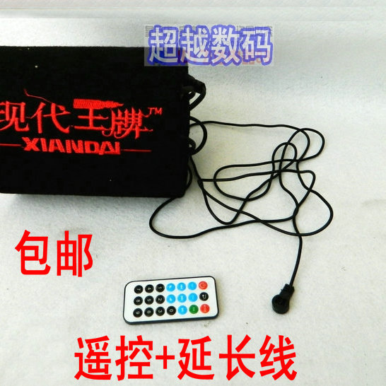 Subwoofer signal remote control extension infrared receiver remote control receiver line length 3 meters 3.5 interface