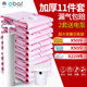 Extraction vacuum compression bag storage bag large quilt clothing finishing bag cotton quilt down jacket vacuum bag Extraction vacuum compression bag storage bag large quilt clothing finishing bag cotton quilt down jacket vacuum bag