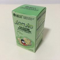 Electric mosquito liquid tasteless qu wen zi