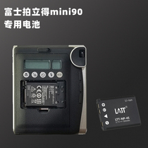 fujifilm Fuji's one-time imaging climates a special battery for mini90 cameras