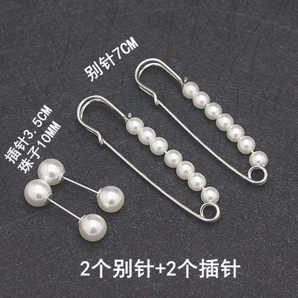 珠人滑防肩潮珠浪漫领花上大气一字固定衣服礼物爱心神器领小春夏