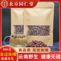 Tongren Church Phnom Penh Rose Flower Tea Special Class Yunnan Wild Natural Pure Rose Petal Bubble Bath edible Bulk 500g