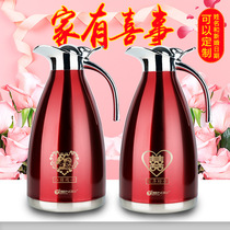 Large-capacity wedding dowry red 囍 stainless steel insulation pot wedding supplies one-button open handle thermos bottle