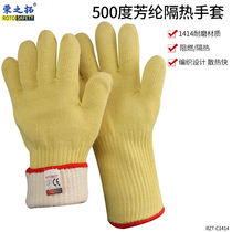 500 500 degrees 1414 aramid thermal insulation gloves double layer thickened industrial burn-proof high temperature resistant glove anti-cut flame retardant lengthened