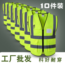 Reflective safety vest vest vest coat construction site cycling traffic reflective clothing safety clothing high-grade customization