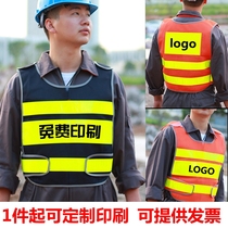 Car annual inspection driving school reflective vest vest traffic sanitation workers clothes reflective vest construction reflective clothing