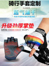 Sports riding universal gloves customised spring and summer male and female half finger all means bike mountain bike mountain bike print LOGO Dingdo