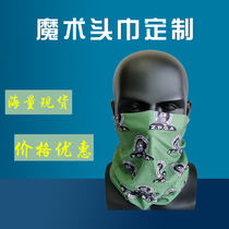 Outdoor sports magic headscarf male neck cover female sun protection face towels with thin section riding guard neck face mask Custom logo