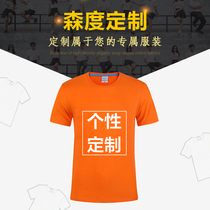 Sendo Speed Dry T-shirt Customised Outdoor Fitness Speed Dry Clothes Advertising Shirts For Running Culture Shirts Logos