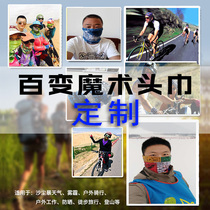 Outdoor Seamless Multifunction 100 Magic Turbans Custom Logo NECK COVER MASK FISHING GIFT FANG TOWEL PRINTED WORD
