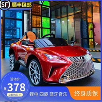 Childrens electric car four-wheeled swing car Baby and young children baby toy battery can sit person Bluetooth mobile phone remote control