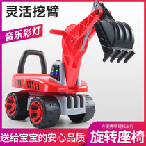 Childrens manual excavator can sit and ride large baby sliding hook excavator excavator engineering boy toy car