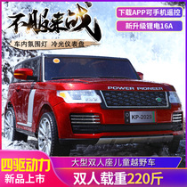 Land Rover childrens car Electric car four-wheeled baby toy car can sit on adult four-wheel drive double seat remote control off-road car