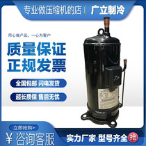 New Hitachi E655DH-65D2YG E605DH-59D2YG E505DH-49D2YG Air Conditioning Compressor