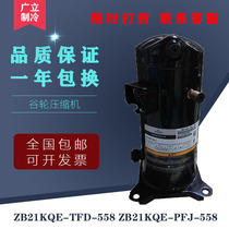 ZB21KQE-TFD-558 ZB21KQE-PFJ-558 R404 original Qiran medium and low temperature cold storage compressor