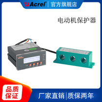 Ancore protector ARD2L-25 L start overtime overload blocking LCD display with leakage monitoring