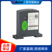 Ancori BA05-AI V-T crossing type true effective value to measure current sensor DC0-5V output