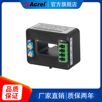 Ancore Direct AHKC-BS Hall current sensor open loop current sensor output signal 5V
