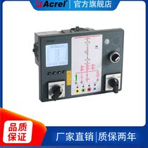 Ankerui ASD300-WH2-C switch cabinet status indication RS485 2-way temperature and humidity comprehensive measurement and control
