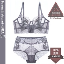 French secrets large-yard lace underwear without a sponge cut through the viewing ultra-thin bra female bra