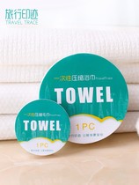 Compressed towel cotton disposable facial towel plus travel beauty towel thickened bath towel large facial towel