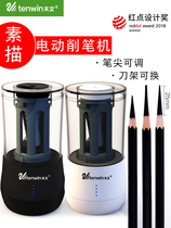 Astronomical sketch charcoal pen sharpener Art student special electric pen sharpener Mechanical pencil knife Pencil sharpener Multi-function adjustable pencil sharpener Automatic charging pen sharpener Sharpener planer machine