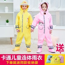 Kindergarten suit rain boots raincoat women cute super cute non-slip yellow duck silicone water shoes baby waterproof shoes conjoined