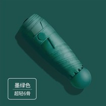 Mini umbrella can put bag super small parasol small portable sunscreen anti ultraviolet girl heart children umbrella female