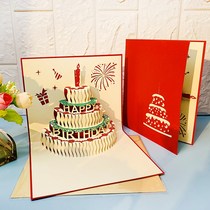 March 8th greeting card handmade gift to mother folding message card ins Wind birthday card Valentine Day 3D paper cut D