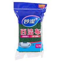 Inexplicable double sided cleaning sponge Baise cloth Dishcloth Magic Foam Scrub Pan Brush Kitchen 40 Pieces Fit