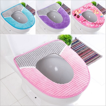 Thickened cushion upholstered toilet cushion universal toilet cover seat ring plush seat pan toilet cushion