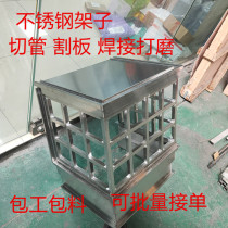 Stainless steel pipe laser welding pipe cutting processing shelf hollow round pipe Laser cutting punching cutting grooving Splitting groove