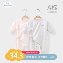 Ambe newborn baby clothes spring and autumn 0 ha clothes 3 months monk clothes 6 newborn male and female baby jumpsuits autumn clothes