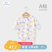 Ambe baby jumpsuit spring and autumn summer male super cute long sleeve female newborn baby ha clothes early autumn newborn clothes