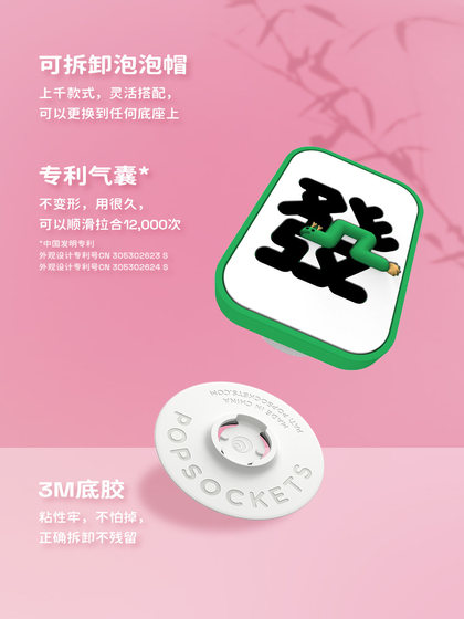 Popsockets Bubble Phone Holder 에어백 개폐식 새해 상서로운 youlong taozi Popsockets Bubble Phone Holder 에어백 개폐식 새해 상서로운 youlong taozi