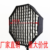 Soft light box grid flash soft light cover Umbrella octagonal 80CM grid photography light shed equipment Honeycomb