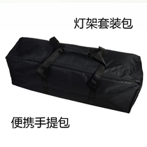 Light stand Photography equipment tripod set bag Portable handbag Photography light stand special 75cm set bag