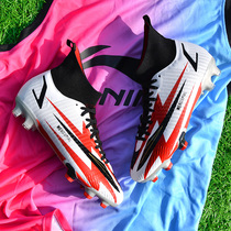 Professional Ronaldo football shoes mens broken nails tf adult training special childrens primary school female CR7 assassin high-top long nails