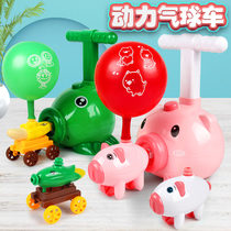 Childrens little pink pigs can fly aerodynamic air carts small toys Net red with puzzle blowing balloons 3-4 years old 5