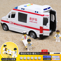 Ambulance 120 fire truck boy car model 110 police car model simulation car model children toy car gift