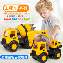 Fall-resistant large engineering vehicle excavator model Beach Childrens Day boy toy simulation inertia excavator car